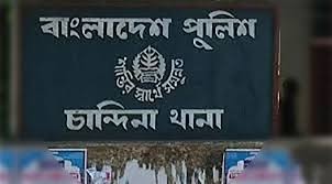 স্বামীর কাছ থেকে ছিনিয়ে নিয়ে নারীকে সংঘবদ্ধ ধর্ষণ, আটক ৪